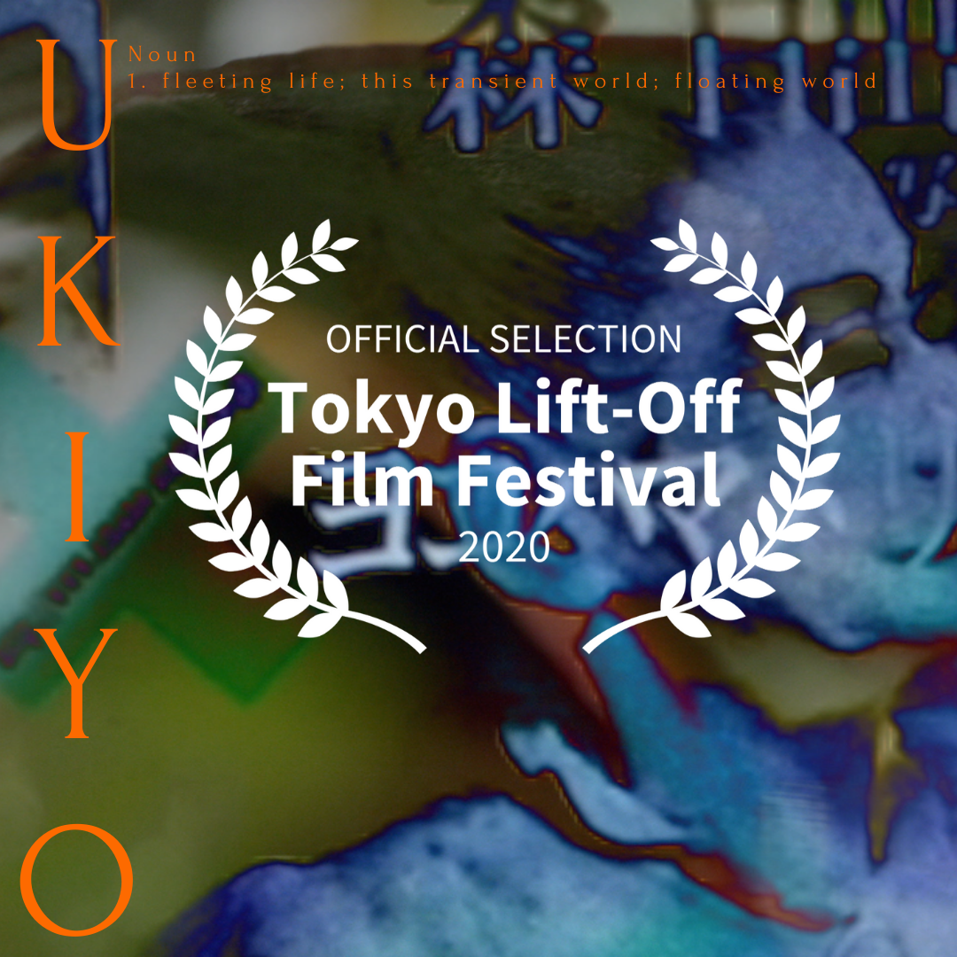 Tokyo Lift Off Film Festival Announcement